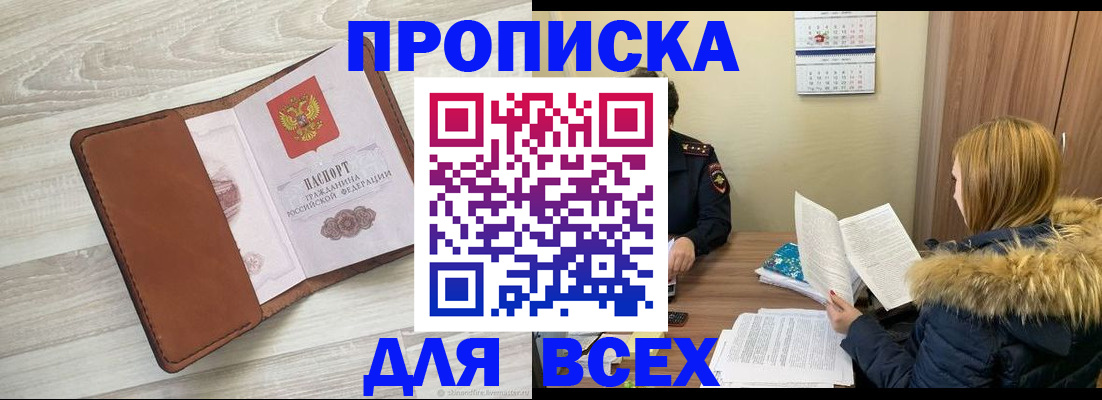 пропишу в квартире в Саратовской области