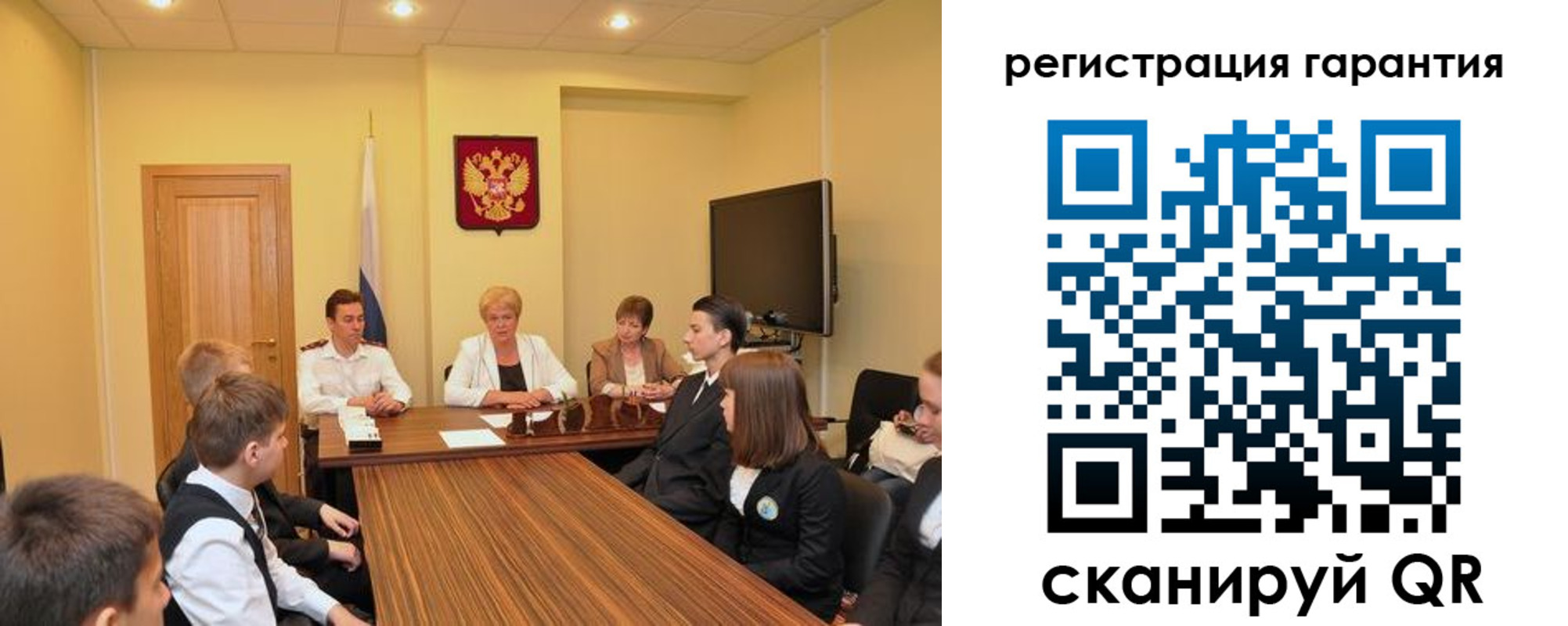 временная регистрация собственник в Саратовской области