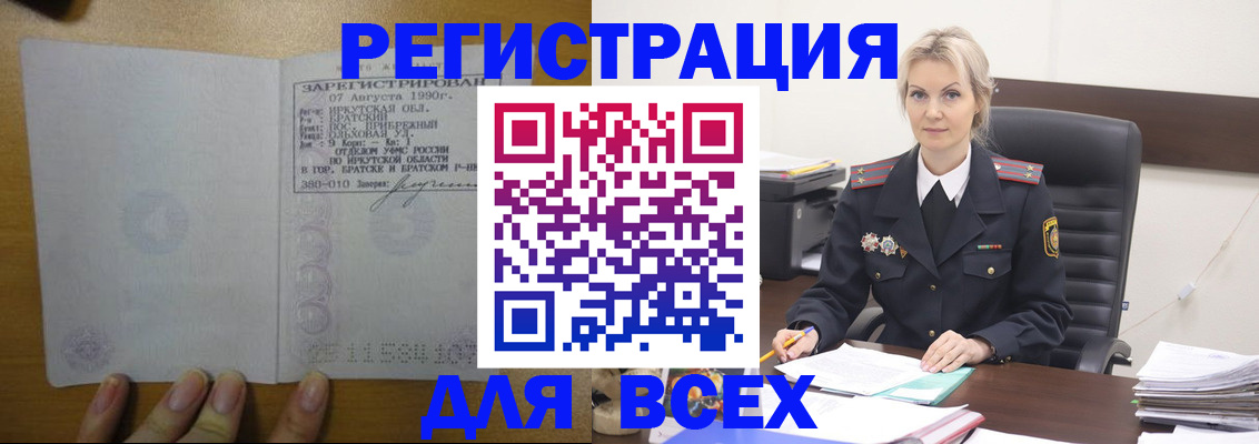 регистрация для дет. сада в Саратовской области