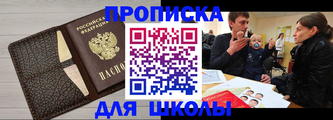 форма 3 в Саратовской области